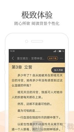 bob游戏app